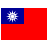 繁體中文